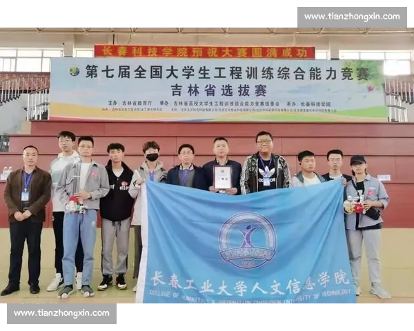 聚焦现代体育团队协同训练与竞技能力提升的创新实践路径研究探索