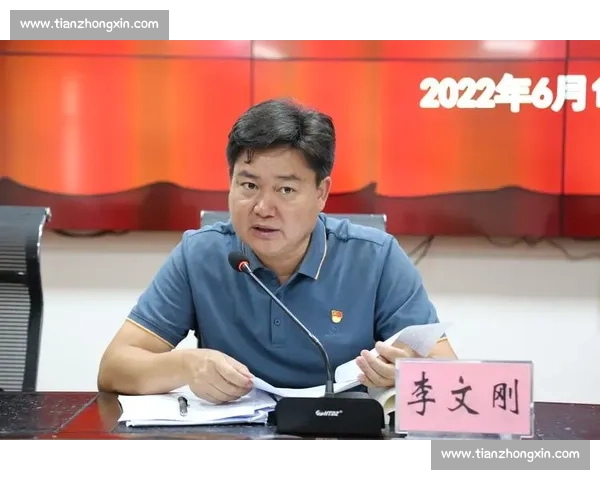 提升体育组织效率的管理能力培养与实践研究探索