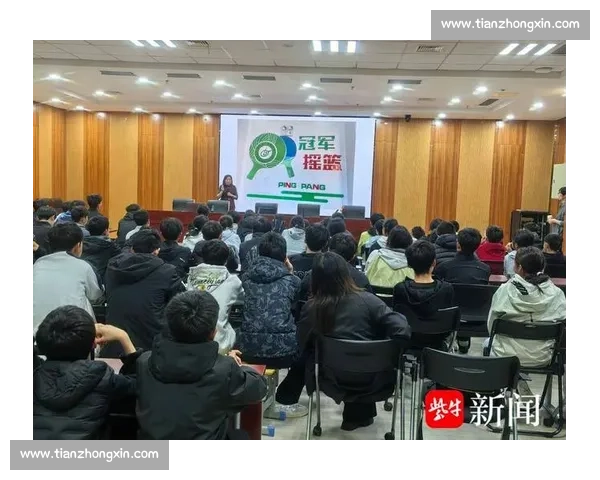 体育竞赛中心理调控策略及运动员心理韧性培养研究